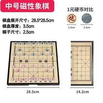 Creative gift ladder classroom Chinese set chess fan childrens thickened chess board wooden educational solid wood international