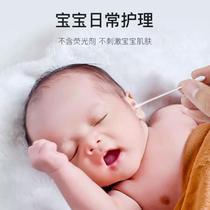 Baby cotton swabs disposable ear scoop cotton swabs for digging ears of newborn children with small double heads and thin babies