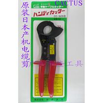 Original Japanese CACTUS production machine CC-325 ratchet cable cutter cable pliers power tool