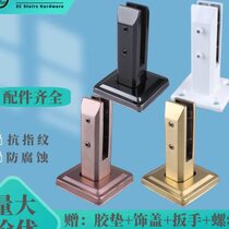 201 stainless steel swimming pool clip without punching base floor-standing glass fixed clip railing column stair accessories