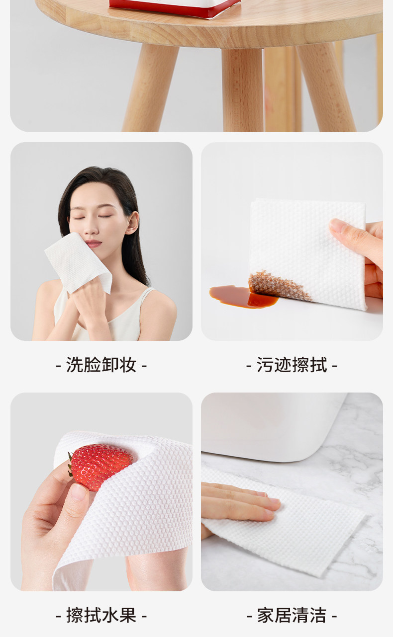 安享好物 安享B级洗脸巾-无印良品一次性洗脸巾 国标
