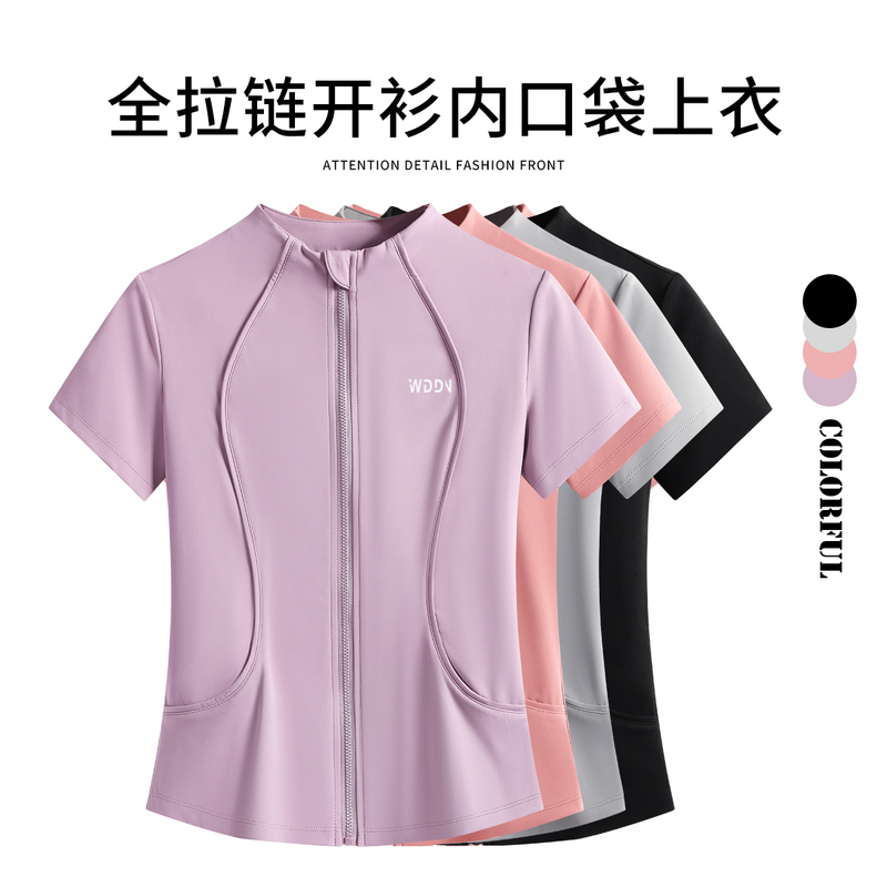 Yoga Tops for Women 2026 Spring New Cardigan Sports Short-Sleeved Outdoor Running Basketball Training Fitness Clothes