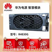 Huawei R4830G1 ultra-efficient power module huawei DC 48v30A power supply module