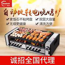 Haocai electric oven household smokeless automatic rotating barbecue grill barbecue plate electric grill double-layer barbecue machine skewers machine
