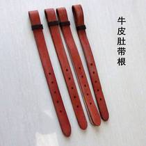 Saddle girdle girdle root girdle link belt equestrian sports horse equipment strengthen and thicken