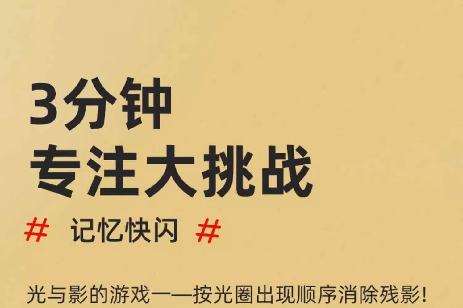 超级井字棋益智玩具多功能棋盘全家庭桌游对战趣味游戏儿童节礼物详情14