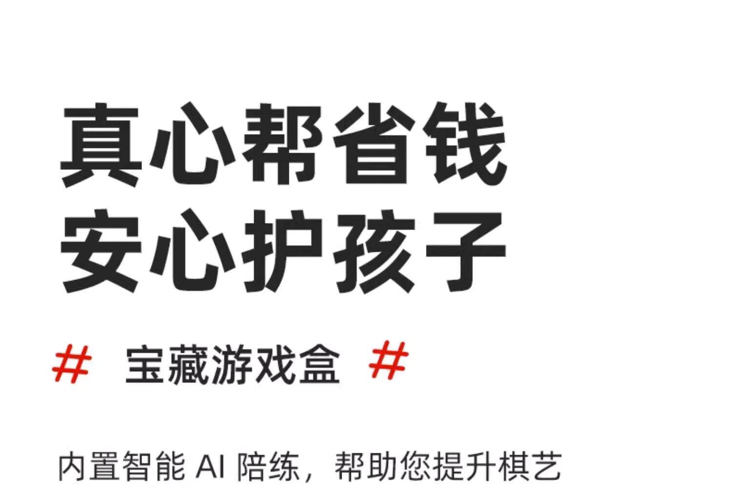 超级井字棋益智玩具多功能棋盘全家庭桌游对战趣味游戏儿童节礼物详情33
