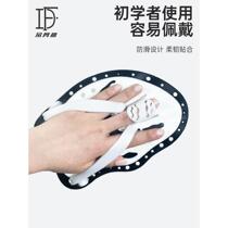 Duofanlin swimming hand fins special freestyle paddling hand palm training equipment arm paddling training