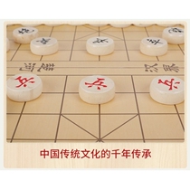 International set of primary school childrens educational chess wooden gift solid wood Chinese gift portable large size training
