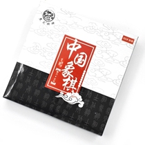 Elderly primary school students folding creative Chinese chess with chessboard wooden gift home thickened childrens gift solid wood