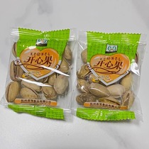 Xinsenbao natural color pistachios 500g independent small packaging original color unbleached daily nuts roasted seeds and dried fruits