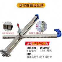 Gypsum board cutting artifact manual hand-pushed dust-free roller type high-precision cutting and cutting fully automatic special tool