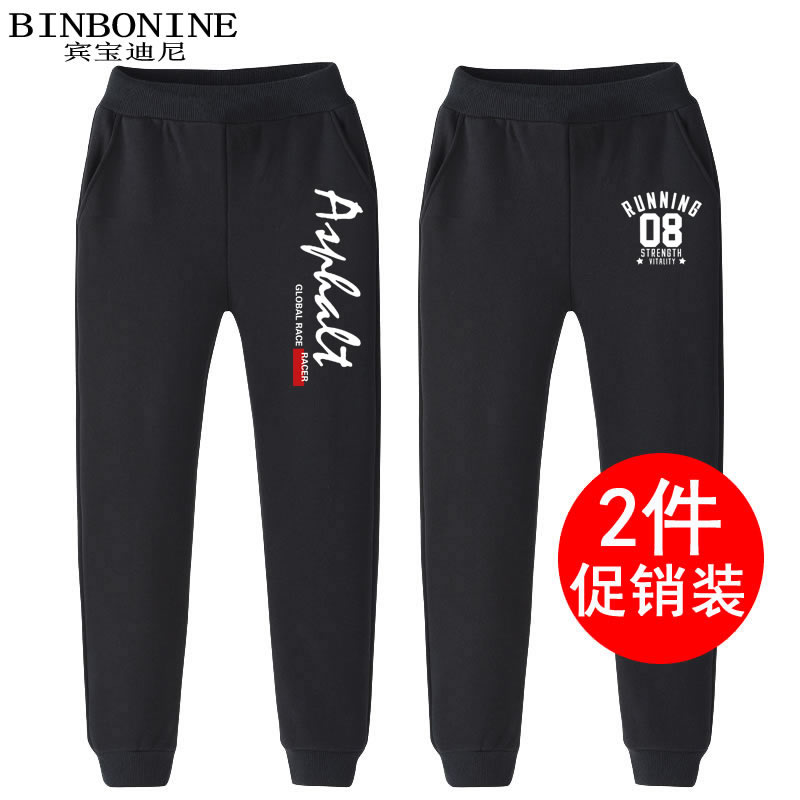 Chàng trai quần mùa xuân và mùa thu childrens mùa xuân và mùa thu lớn childrens quần mùa xuân sweatpants mất bình thường Hàn Quốc phiên bản của mùa xuân mỏng.