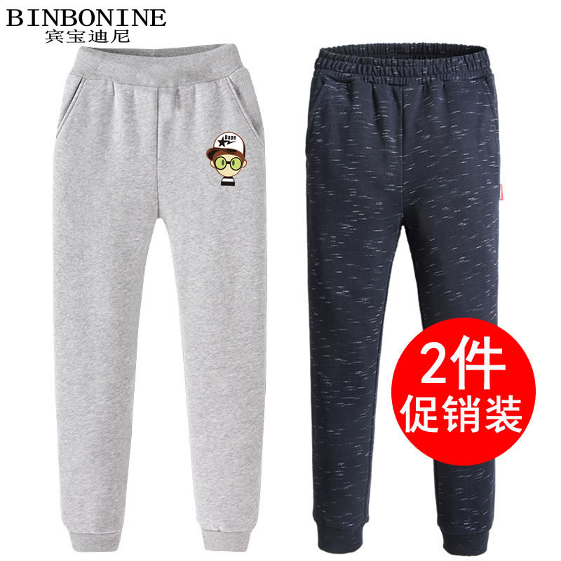 Chàng trai quần mùa xuân và mùa thu childrens mùa xuân và mùa thu lớn childrens quần mùa xuân sweatpants mất bình thường Hàn Quốc phiên bản của mùa xuân mỏng.