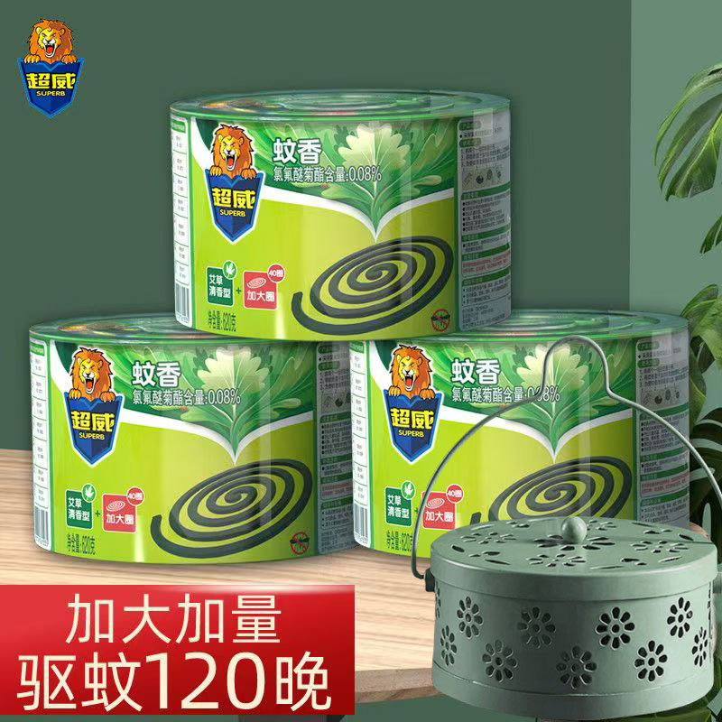 超強力蚊取り線香 家庭用蚊よもぎ線香 無毒無煙無臭強力蚊よもぎ線香 寮用 屋外用蚊よもぎ線香