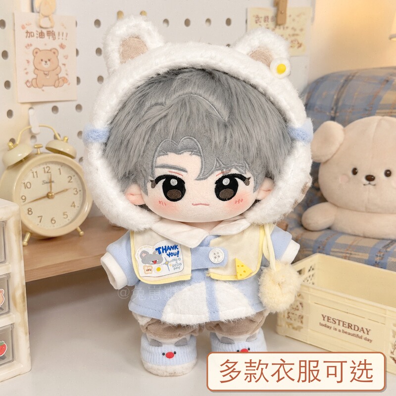 Ding Yuxi 20cm Cotton Doll with Blue Hair and Wolf Tail, Jia Yang Music Festival Celebrity Fan Merchandise Doll Ding Yuxi 20cm Cotton Doll with Blue Hair and Wolf Tail, Jia Yang Music Festival Celebrity Fan Merchandise Doll
