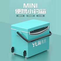 2023 new fishing box mini small fishing box lightweight small mini small fishing box multifunctional can sit on the platform fishing factory