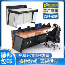 Monitoring console customized monitoring room console work dispatch table command center cabinet triple wooden platform