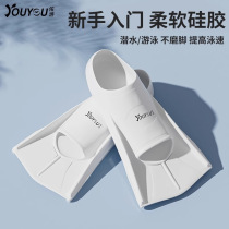 Swimming fins for women freestyle special for children professional training short fins breaststroke duck foot board snorkeling equipment for men