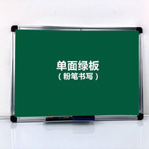 EUDUDI whiteboard hanging magnetic writing whiteboard primary school children practice calligraphy and painting drawing board office hanging