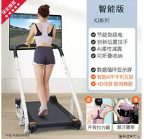 (Quasi New) Smart Home Mechanical Treadmill Small Folding Indoor Walking Machine Fitness Equipment Home Mini