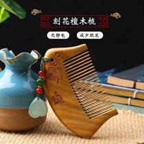 Baby comb baby one year old cute scratching little girl green sandalwood comb childrens birthday gift one year old