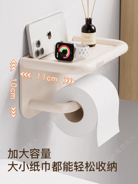 Model Mrs. Ziwoo bathroom toilet paper box toilet bathroom roll paper holder wall hanging punch-free paper storage rack