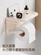 Model Mrs. Ziwoo bathroom toilet paper box toilet bathroom roll paper holder wall hanging punch-free paper storage rack