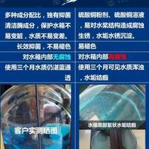 Blue agent water increases blue algae machine water rowing fitness equipment agent removes moss rowing resistance color change household appliances blue water