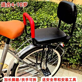 Big children's bicycle rear seat folding bicycle baby seat electric bicycle baby child safety seat