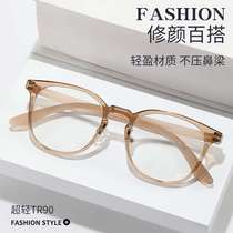 Screw-free anti-blue light personalized ultra-light frame versatile black frame showing off face no makeup can be paired with myopia glasses
