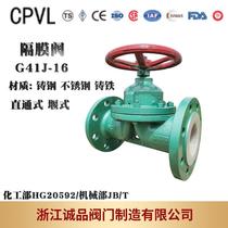 Rubber lined diaphragm valve G41J-16 cast steel stainless steel 304 316L
