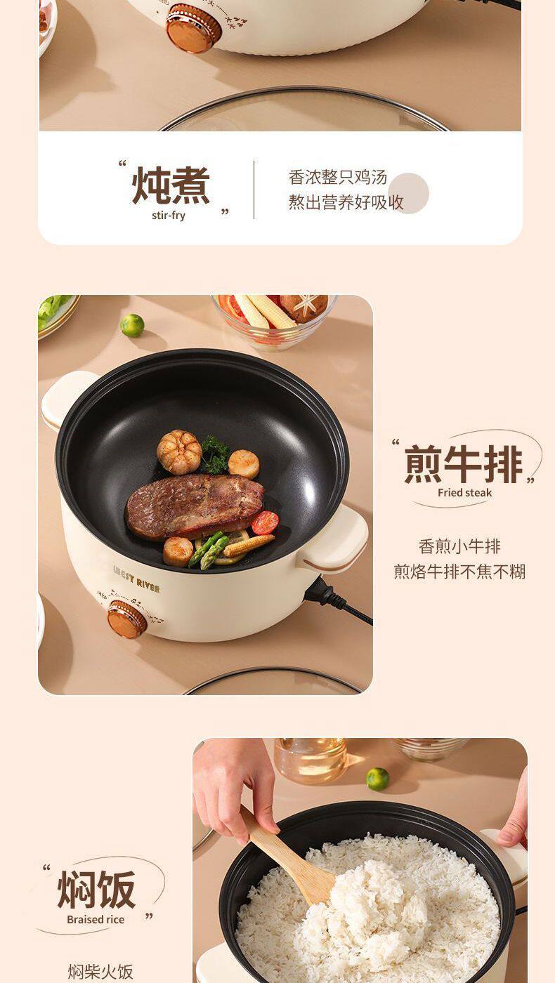 Плиты 德国智能电煮锅家用电火锅不粘电炒锅电热锅学生宿舍小电锅电饭煲