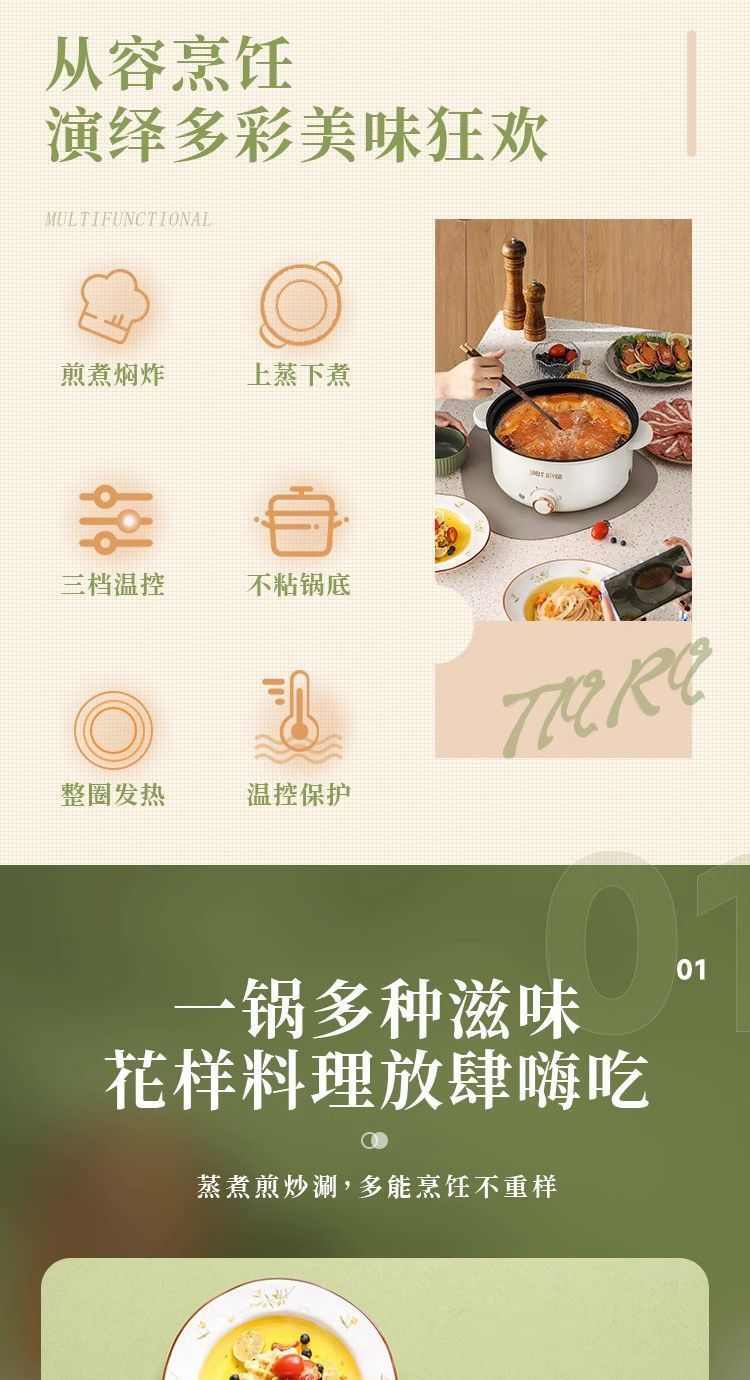 Плиты 中昀全自动一体炒菜电炒锅多功能料理锅蒸煎炒涮不粘电火锅电蒸锅