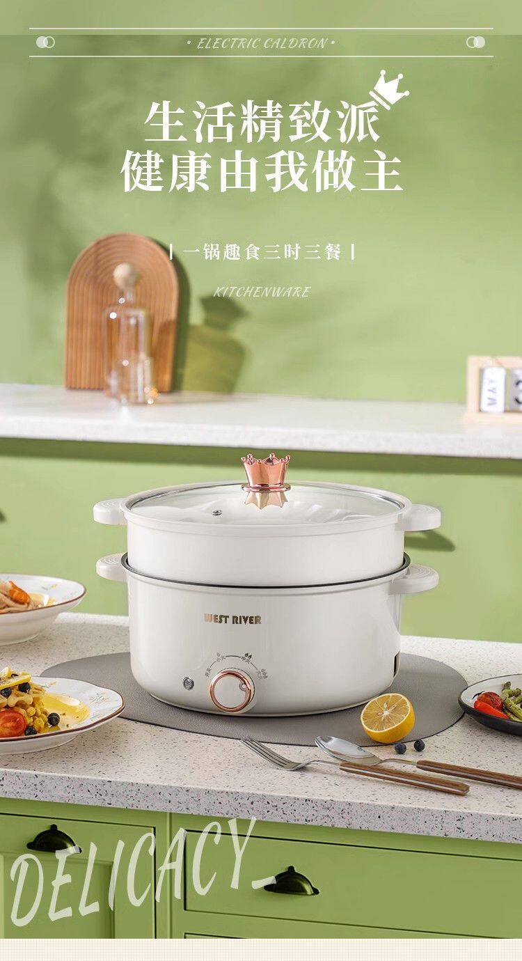 Плиты 中昀全自动一体炒菜电炒锅多功能料理锅蒸煎炒涮不粘电火锅电蒸锅