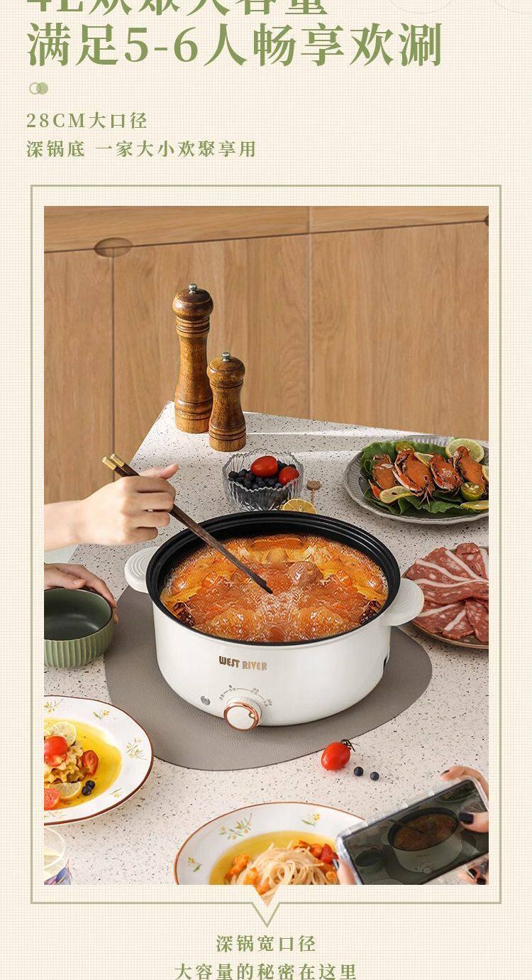 Плиты 中昀全自动一体炒菜电炒锅多功能料理锅蒸煎炒涮不粘电火锅电蒸锅