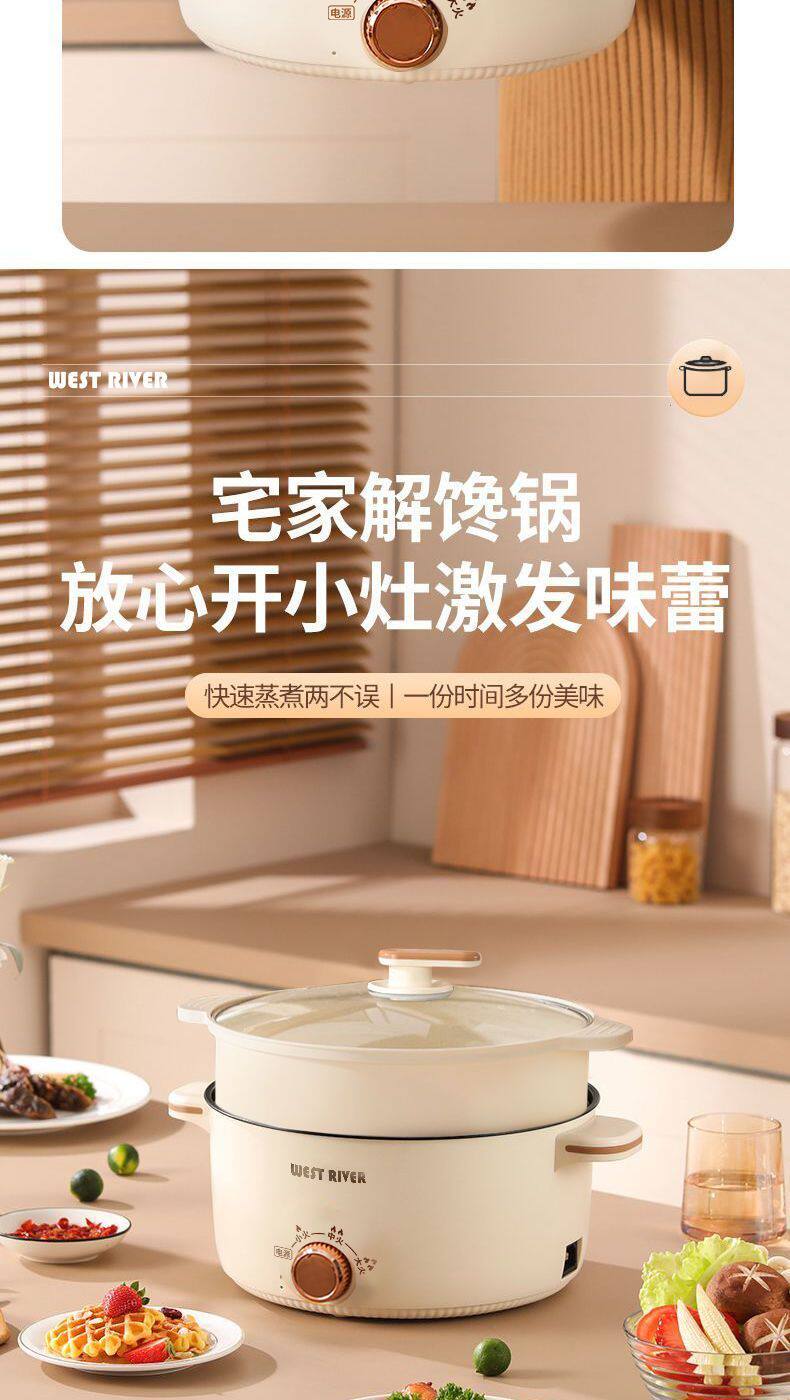 Плиты 德国智能电煮锅家用电火锅不粘电炒锅电热锅学生宿舍小电锅电饭煲