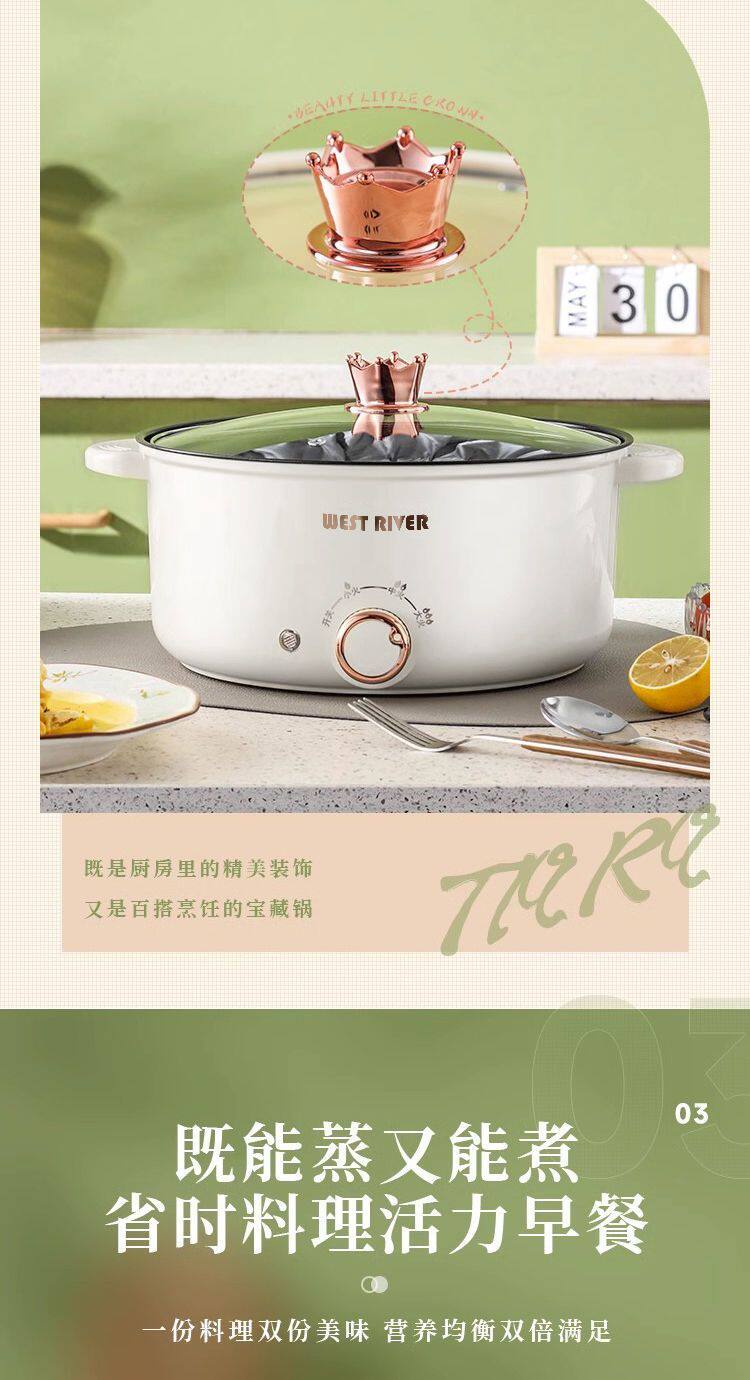 Плиты 中昀全自动一体炒菜电炒锅多功能料理锅蒸煎炒涮不粘电火锅电蒸锅