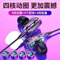 Quad-core dual dynamic in-ear wire-controlled headphones type-c suitable for Apple Android Huawei OPPO Xiaomi vivo