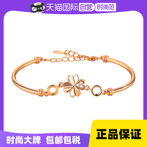 (Self-operated) Grace Girl (Accessories) Four-leaf clover silver bracelet for women with simple and fashionable temperament as a gift for your girlfriend