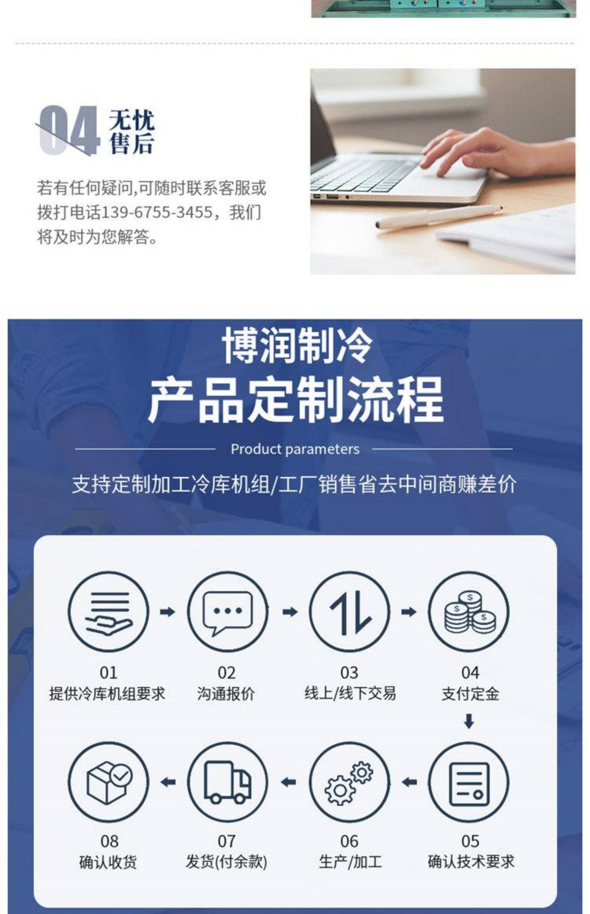 大明大四缸冷库压缩机制冷机中低温风冷机组冷库15匹20P25P30匹(图18)