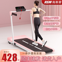 Xiaomi official website home folding treadmill home model small indoor mini simple portable tablet walking