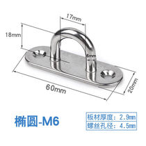 Anyi oval M6 wooden door buckle latch door nose door lock buckle buckle door bolt 304 stainless steel lock door