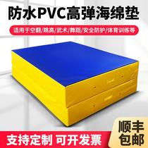 Folding high jump special thickened sports gymnastics training sponge pad taekwondo rock climbing anti-fall martial arts somersault direct sales