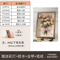 8 дюймов, 15×20см, 5см