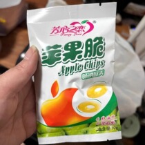 (Instant discount for new customers) Love Heart Apple Crisps Dried Fruit Dried Apple Dried Airline Snacks Dried Fruit Snacks