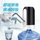 Bottled Water Pump, Electric Water Dispenser, Household Water Pump, Water Pressure Device, Automatic Water Supply Device, Water Suction Device