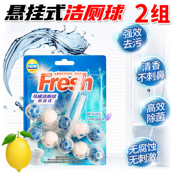 Double-Row Set of 10 Hanging Toilet Cleaning Balls, Deodorizing and Fragrant Toilet Cleaning Balls with a Fresh Scent