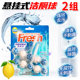 Double-Row Set of 10 Hanging Toilet Cleaning Balls, Deodorizing and Fragrant Toilet Cleaning Balls with a Fresh Scent