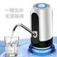 Bottled Water Pump, Electric Water Dispenser, Household Water Pump, Water Pressure Device, Automatic Water Supply Device, Water Suction Device
